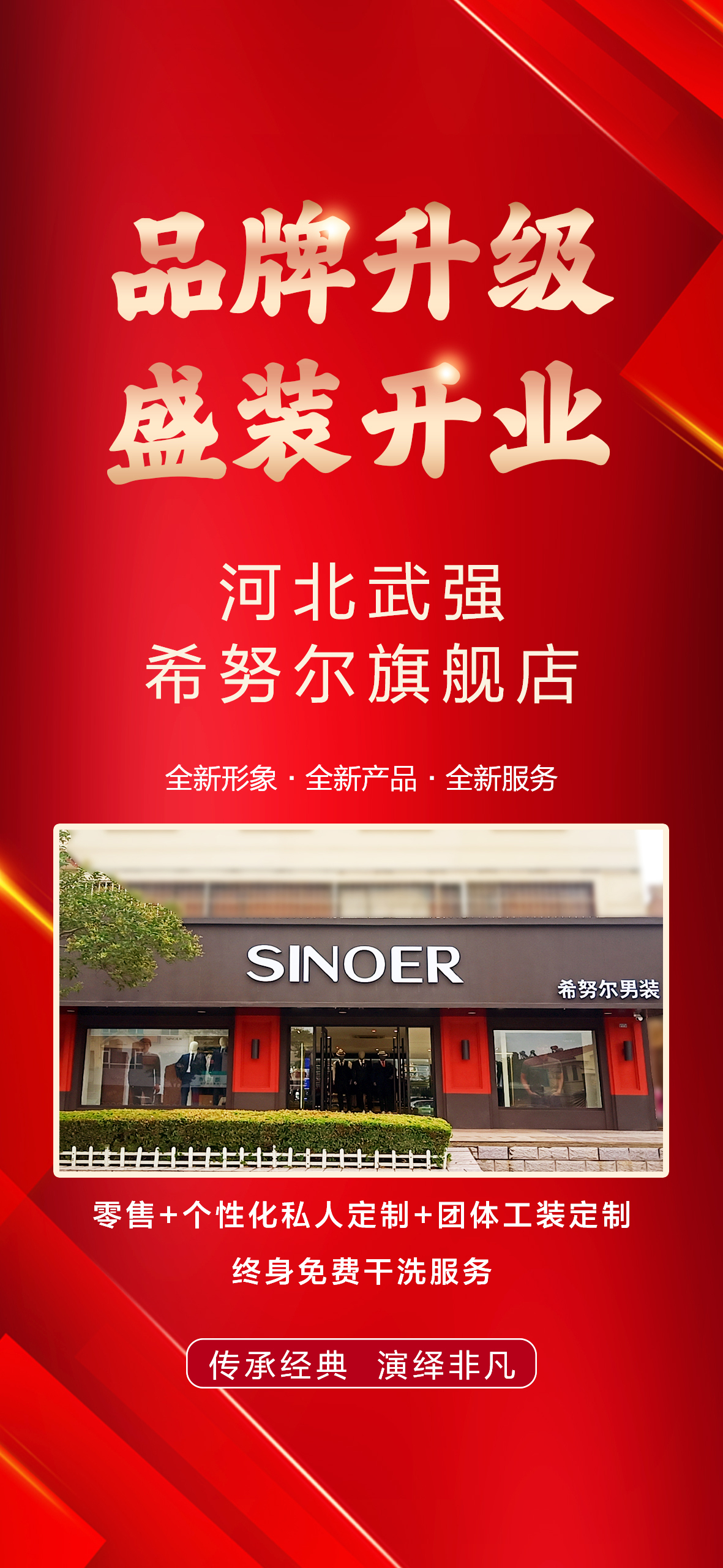 微信圖片_20231215155300.jpg 微信圖片_20231215155300.jpg