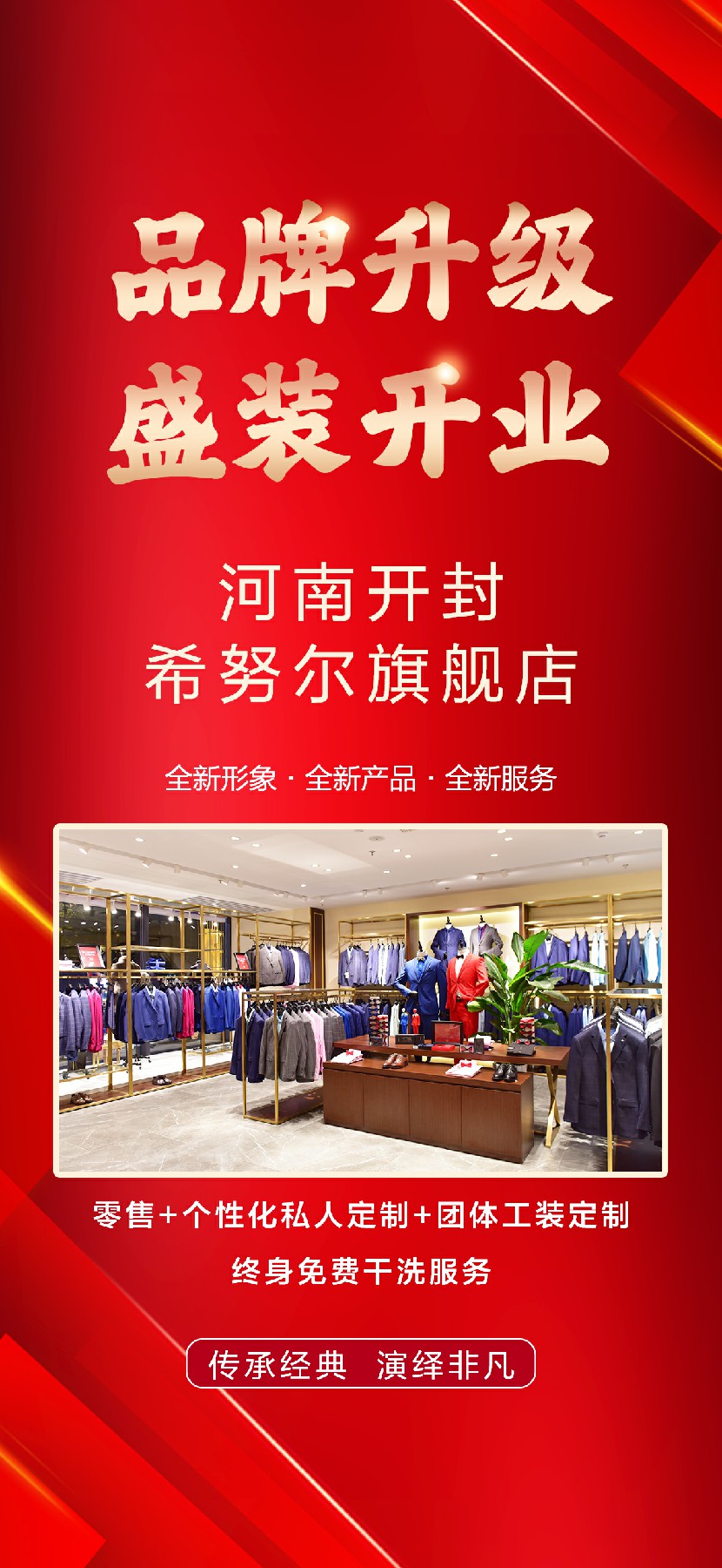 微信圖片_20231226082017~2.jpg 微信圖片_20231226082017~2.jpg